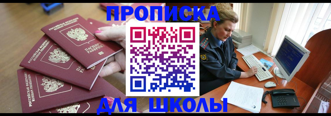 временная регистрация поиск в Нерехте